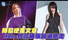 田馥甄私生爆料视频大全