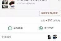新闻爆料网友投稿,揭秘某事件背后惊人真相