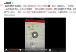 南京导游爆料事件视频完整版,揭秘背后真相与争议