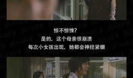 韩国电影邻居在线观看,韩国电影邻居在线观影指南