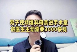 男人生活爆料视频大全,视频大全中的真实人生百态