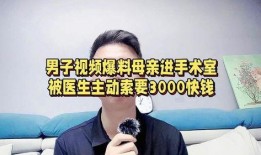 男人生活爆料视频大全,视频大全中的真实人生百态