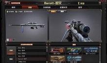 cf最新ak爆料,性能升级，全新战术体验即将开启