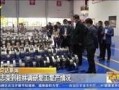 广西师大爆料新闻事件视频,揭秘校园内幕引发热议