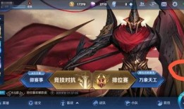 王者教官爆料皮肤以前视频,探寻皮肤背后的故事与制作过程