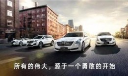 卡迪拉克爆料新闻视频,揭秘全新车型背后的秘密与亮点