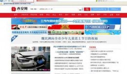 临平新闻爆料平台,聚焦民生，传递正能量