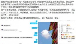 新闻爆料 稿费,稿费风云再起，揭秘幕后利益链