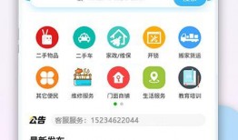 固始新闻爆料网站查询,最新动态盘点，揭秘本地热点事件