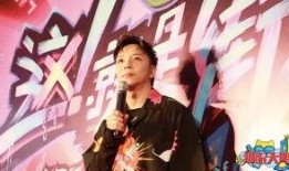 罗志祥母亲爆料了吗视频