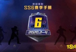 和平精英ss21赛季最新爆料,全新爆料揭秘，战火再燃，荣耀归来！