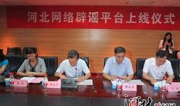 河北新闻爆料投稿平台,聚焦民生热点，共筑舆论监督桥梁