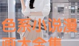 色系高清在线观看,高清在线观看色系盛宴