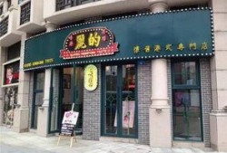 新郑市龙湖镇网红吃瓜店,瓜香四溢，人气爆棚的美食新地标”