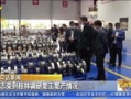 广西师大爆料新闻事件视频,揭秘校园内幕引发热议