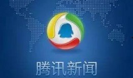 大鄂网腾讯新闻爆料,揭秘事件背后惊人真相