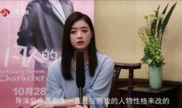 扒爷爆料刘洁视频,刘洁视频事件背后真相曝光