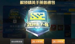 s10赛季手册最新爆料