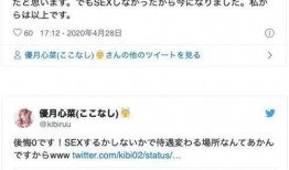 日本娱乐算爆料,明星私生活大揭秘！