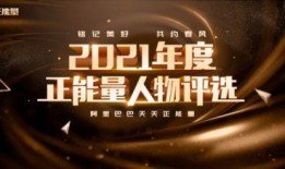 爆料承德正能量视频下载