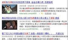 卓伟爆料人妻打野视频网,人妻打野视频引发热议，真相究竟如何？