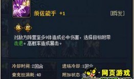 佐助技能爆料变脸视频,变脸绝技震撼登场！