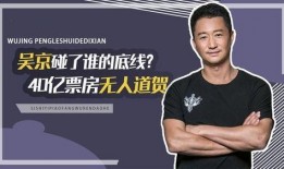 娱乐大爆料底线在线观看,揭秘底线背后的精彩瞬间