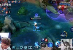 王者之战韩跑跑爆料视频,王者之战幕后花絮大曝光！