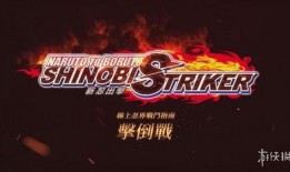 火影忍者联动川剧爆料视频,揭秘国漫与国粹的精彩碰撞