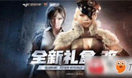 cf新活动最新爆料在哪,最新爆料带你领略战场新篇章