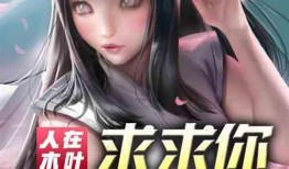 木叶爆料最新爆料内容,神秘事件背后真相揭晓