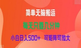 逛逛爆料视频下载,热门视频下载攻略大公开