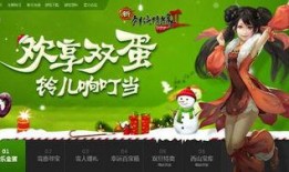 二蛋最新爆料,揭秘娱乐圈最新热点事件内幕