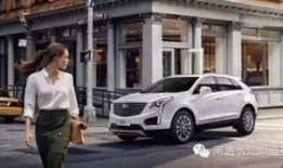 卡迪拉克爆料视频,豪华车型背后的创新与科技