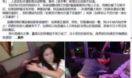 张颖颖汪小菲爆料视频在线观看,揭秘背后惊人真相