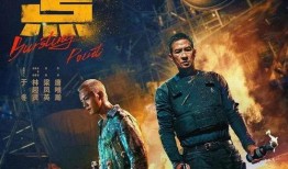 三圾片电影在线观看,在线观看背后的暗流涌动