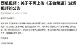 王者最新消息爆料瓜,最新版本神秘英雄登场，游戏格局将迎巨变！