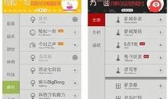 网易爆料最新新闻消息,揭秘最新热点事件背后的真相