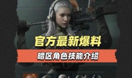 突围爆料视频最新