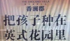 爆料房产视频文案简短一点