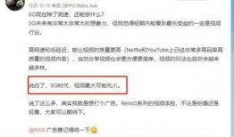 景区老板爆料视频播放,揭秘景区背后的真实内幕