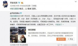 爆料小孩家暴视频真实图片,儿童暴力事件触目惊心