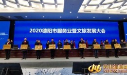 四川德阳新闻爆料,惊现神秘事件，真相令人震惊！