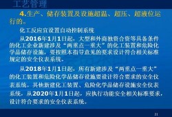 潍坊企业爆料事件视频,揭秘背后真相与争议