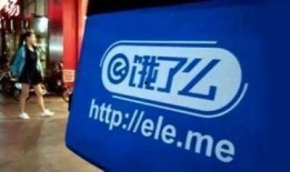 厦门日报爆料饿了么新闻,服务问题引发关注