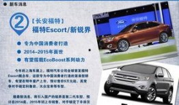 石家庄新车爆料最新消息,最新车型抢先看，亮点解析一览无遗