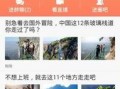 小济南今日头条新闻爆料,详情令人震惊
