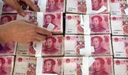 新式人民币爆料最新消息,最新爆料揭示钞票革新亮点