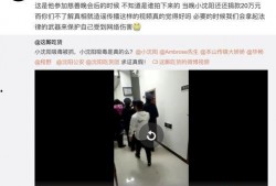 网友爆料公务员被抓视频,公务员涉嫌违法被抓现场视频曝光