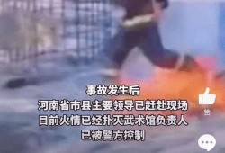 爆料河南商丘事件视频最新,真相与争议交织的舆论漩涡